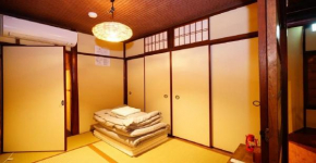 44-49 Bishamoncho - Hotel / Vacation STAY 7919